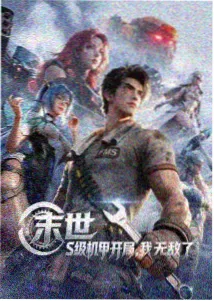 川渝麻辣炖做法成品图
